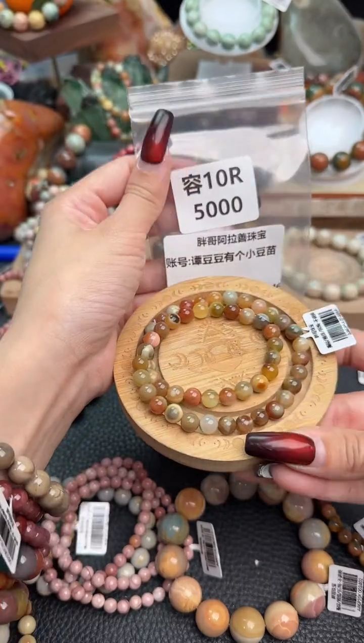 【闪购商品】石英质玉手链未镶嵌10R5000