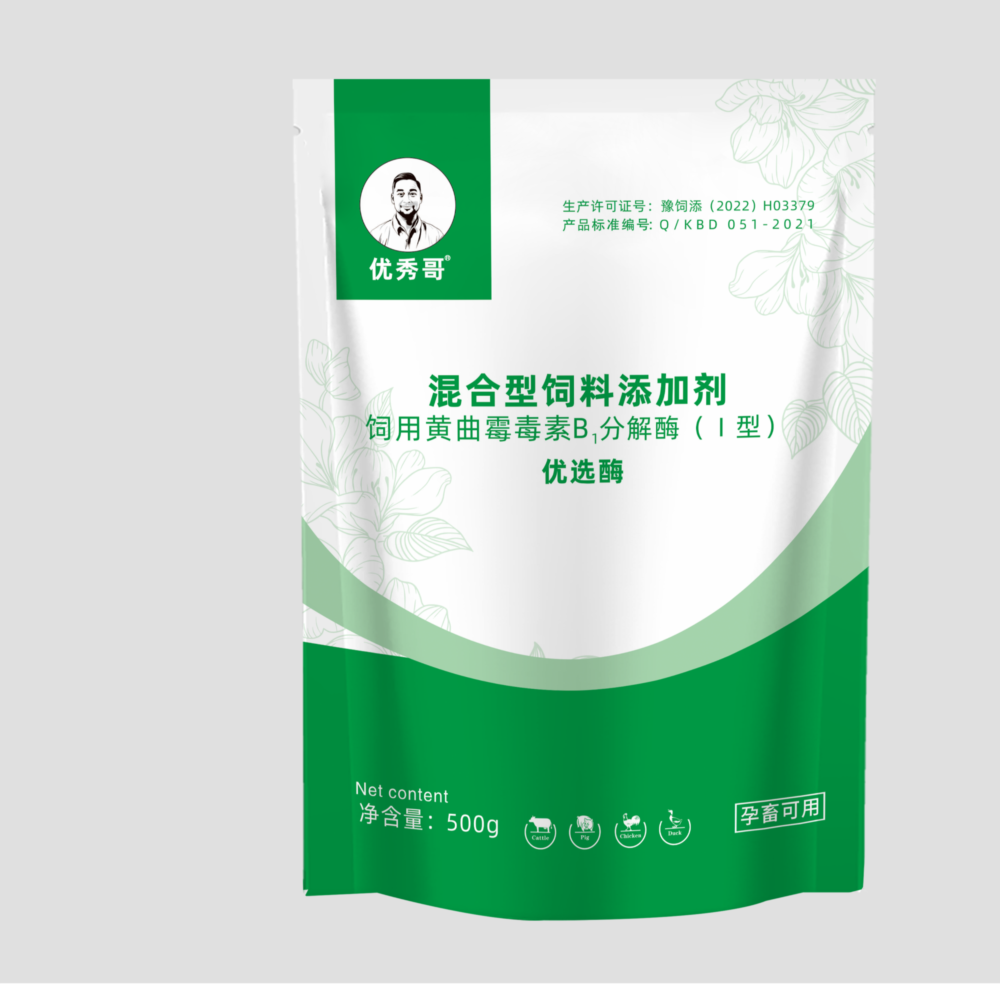 优秀哥—猪场必备-优选霉/500g/包/猪牛羊鸡/孕畜可用/拌料产品
