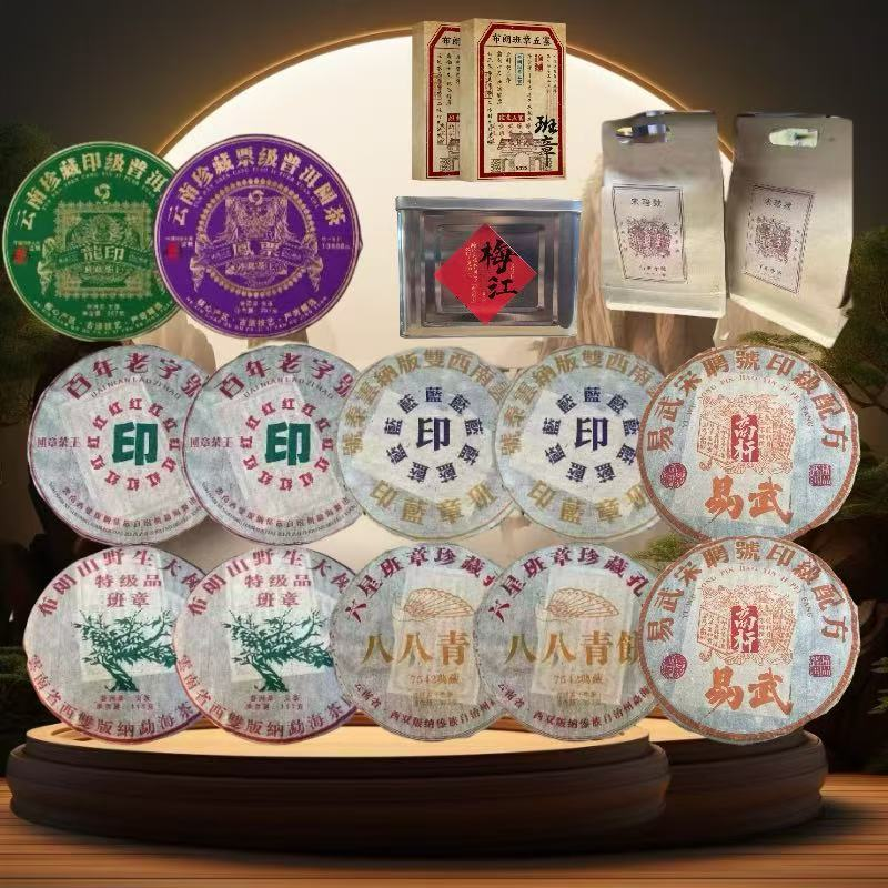 （嘉嘉专属）五大茶区大礼包