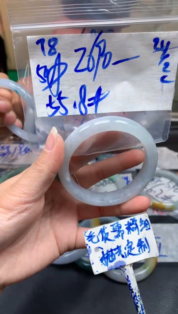 【闪购商品】定制翡翠未镶嵌78毛货需精细抛光手镯多样性拍一发一