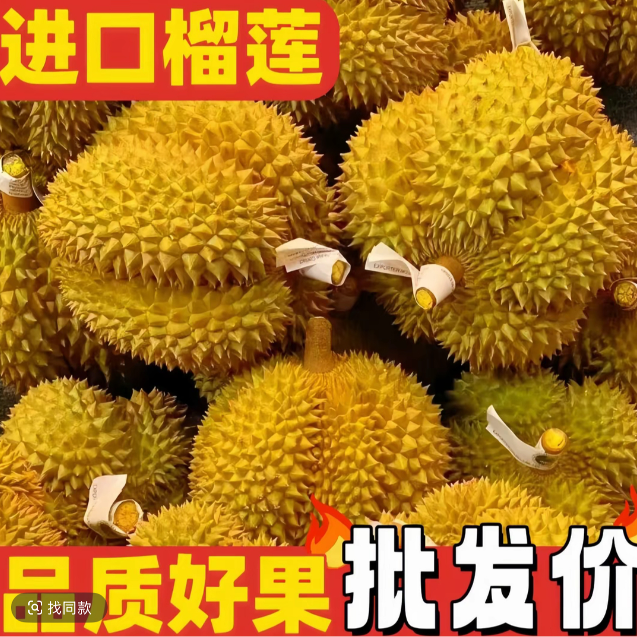 【整箱发】泰国金枕 鲜榴莲净重18斤 A级皮薄肉厚核小 干包黄肉树熟