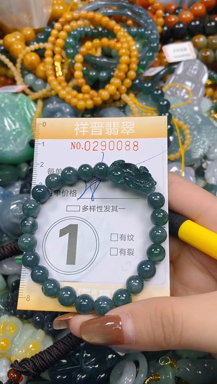 颈饰未镶嵌翡翠闪购0290088