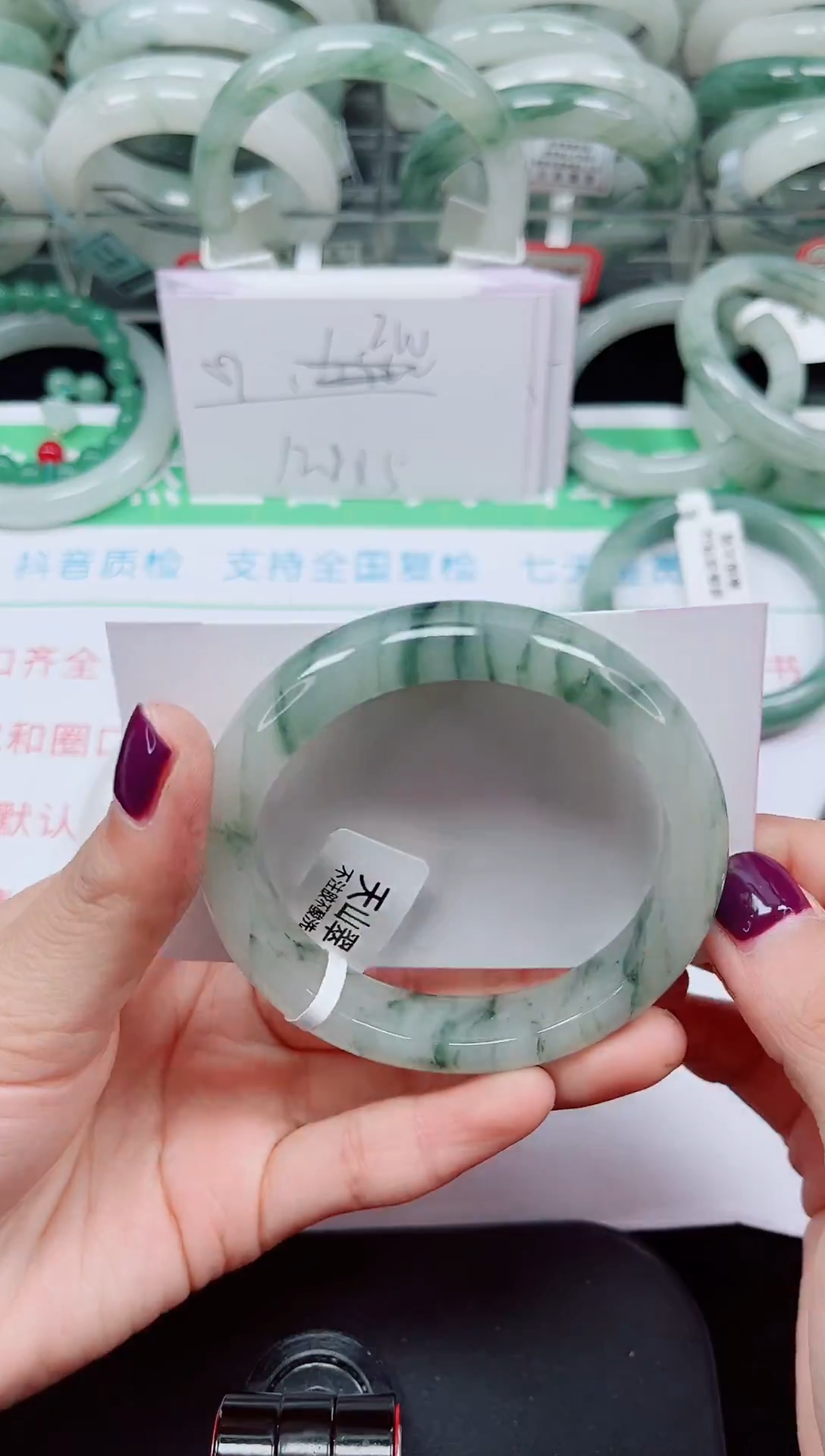 未镶嵌手镯石英质玉234-54/55