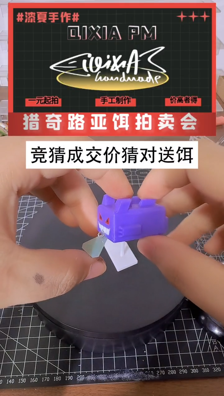 像素耿鬼        