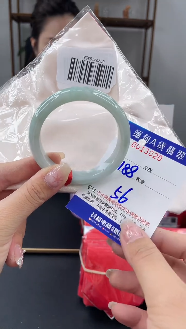 未镶嵌手镯翡翠 