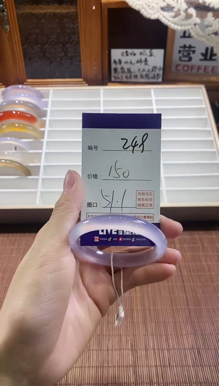 手镯玛瑙/玉髓未镶嵌249