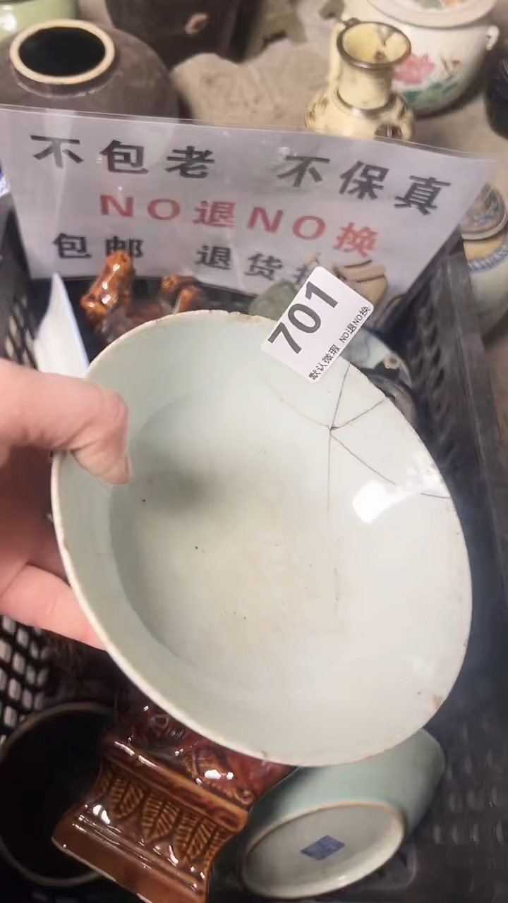 瓷片非****）gbjh701