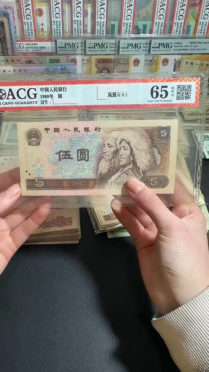 退市 原票小伟链接 全新2张