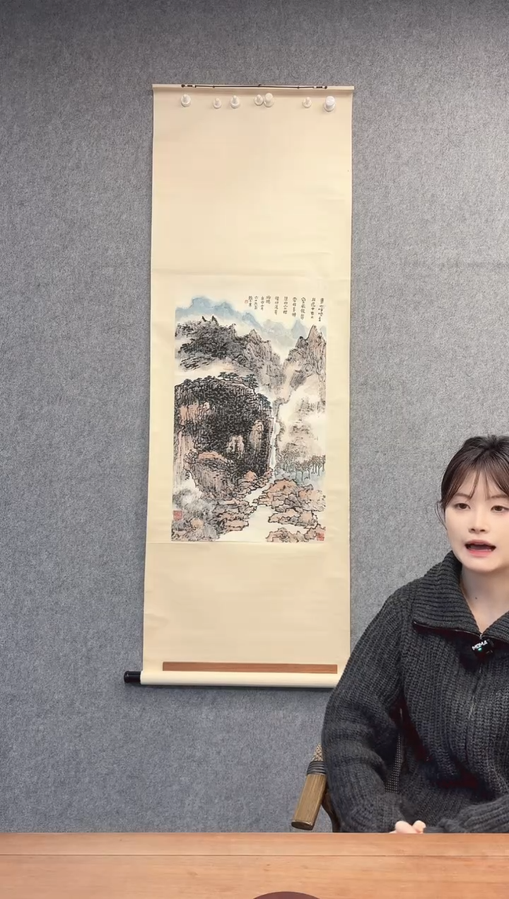 国画石*赖老师 山水作品 立轴