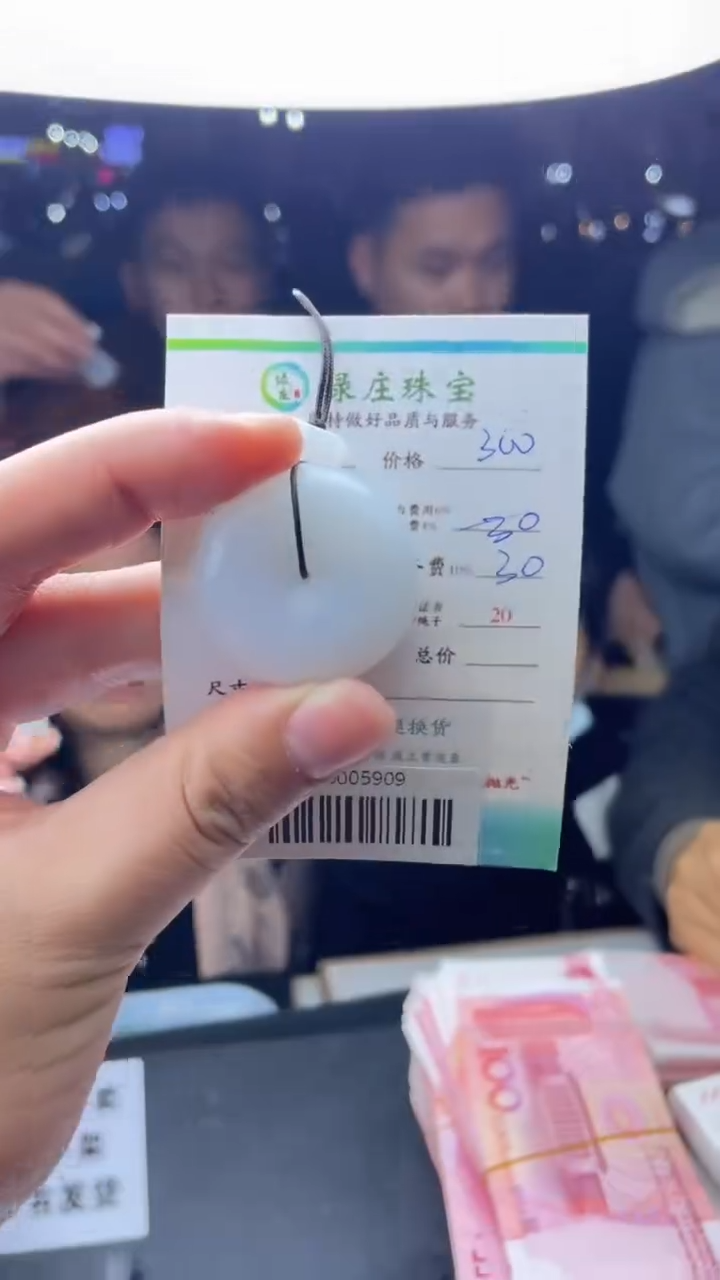 【闪购商品】定制翡翠未镶嵌30005909