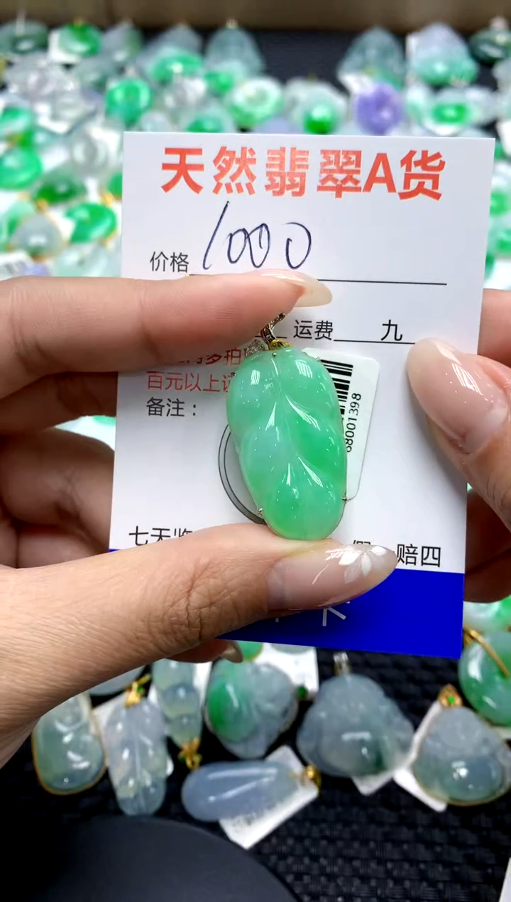 【闪购商品】翡翠颈饰18K金镶嵌111111111111