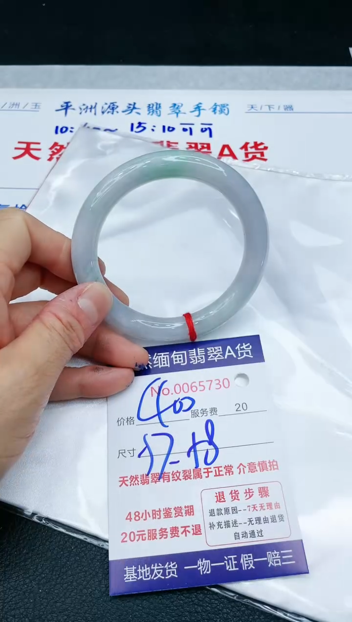 【闪购商品】翡翠手镯未镶嵌1111111111
