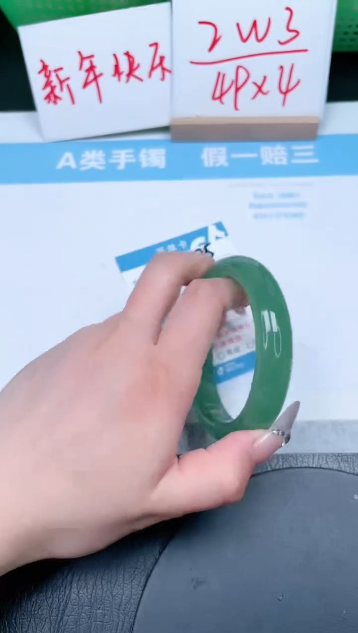 【闪购商品】石英质玉手镯未镶嵌225-59.4