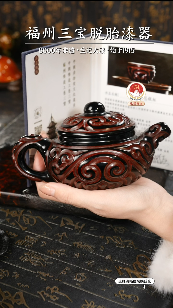 【闪购商品】大漆漆器 何鹏飞老师制剔犀云雕茶壶