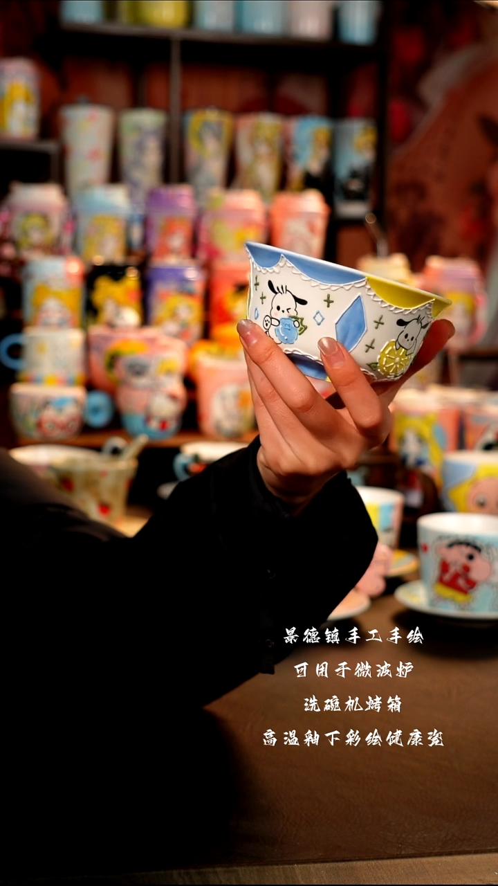 景德镇手工手绘陶瓷杯杯