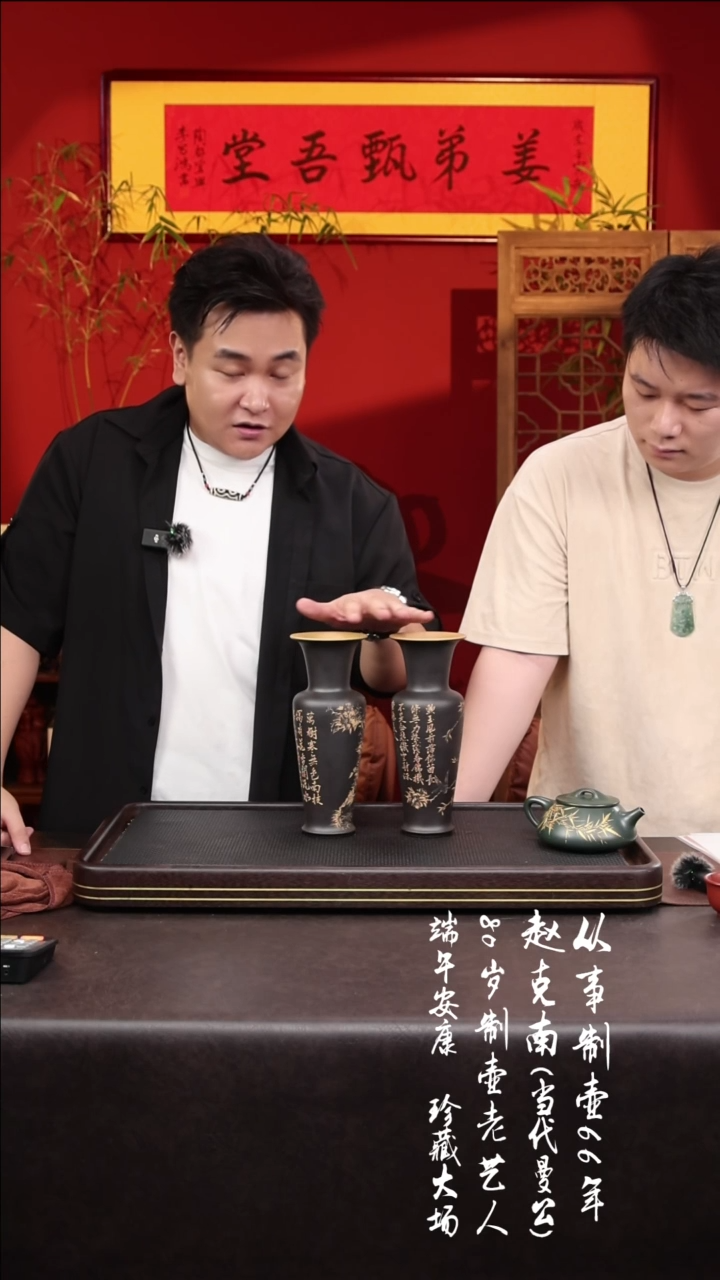 黄龙山原矿紫砂壶95