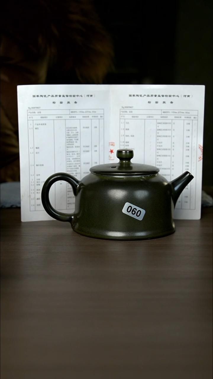 【闪购商品】杯060号茶叶末德钟壶微瑕