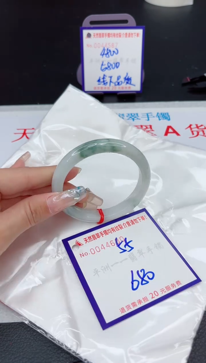 【闪购商品】翡翠手镯未镶嵌1111111111111