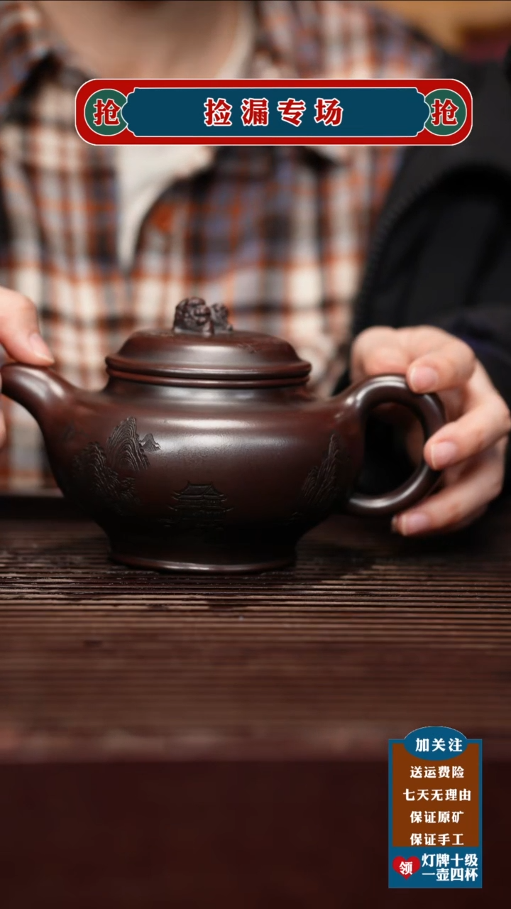 茶壶紫砂宜兴原矿紫砂壶