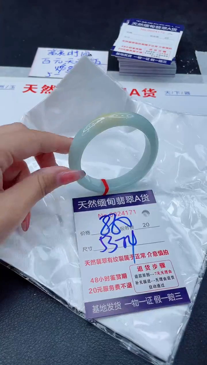 翡翠手镯未镶嵌11111111