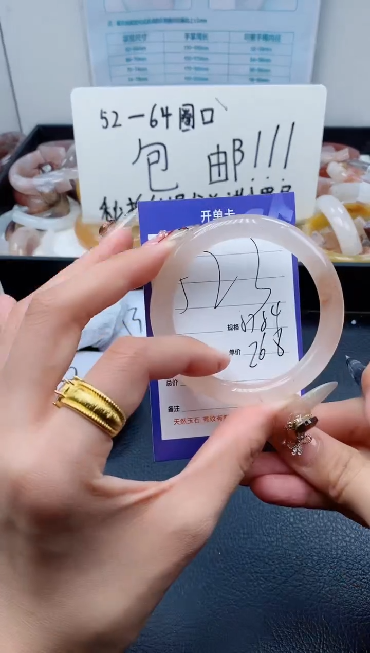 【闪购商品】石英质玉（金丝玉）手镯未镶嵌523-53