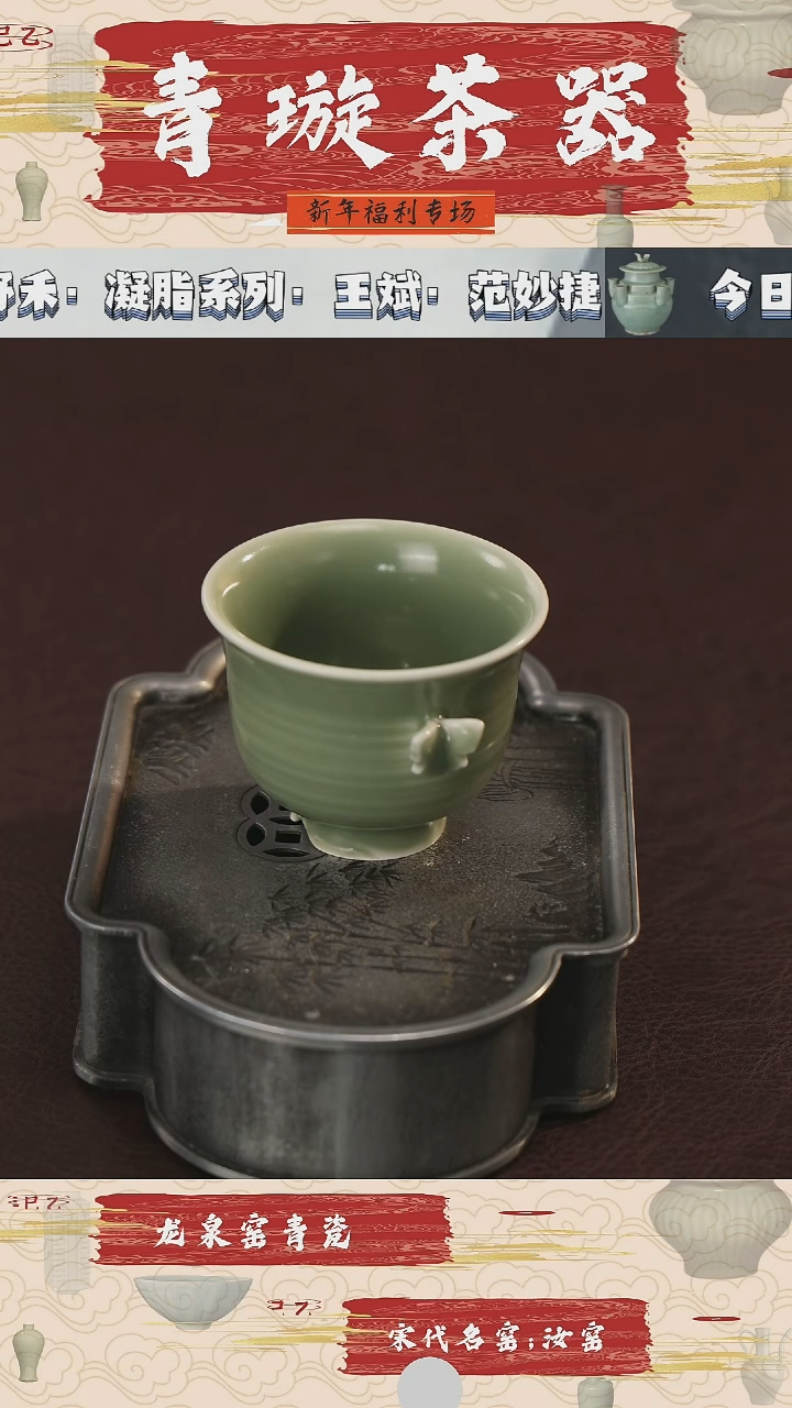 【闪购商品】杯青璇茶器##蝴蝶铃铛杯