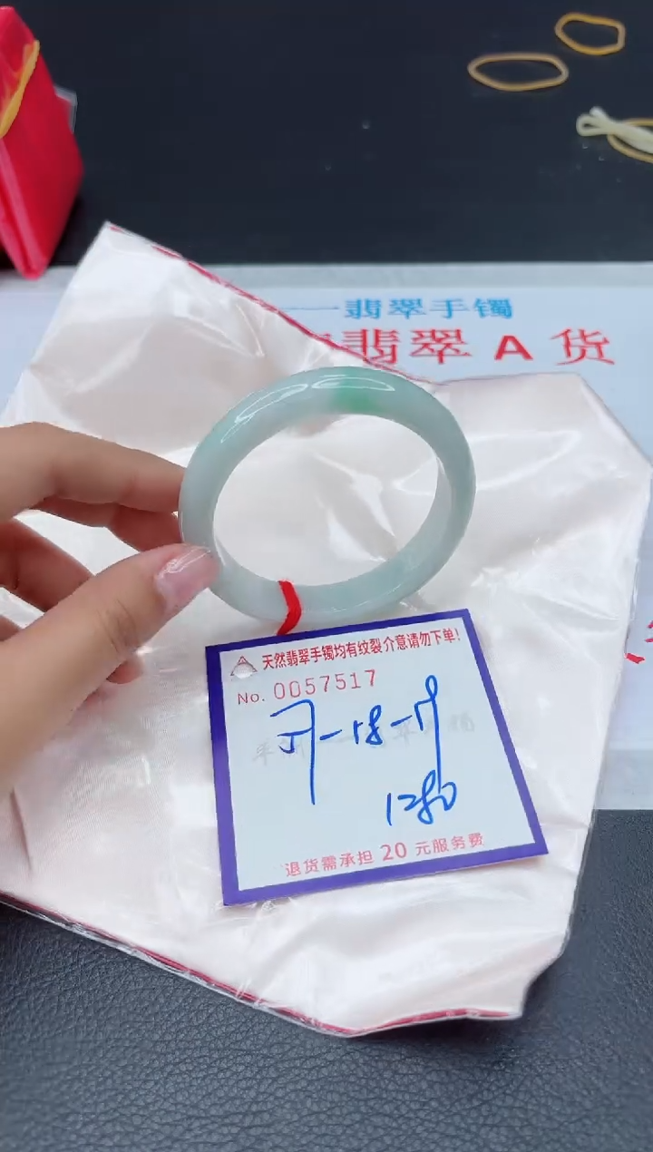 【闪购商品】翡翠手镯未镶嵌1111111111