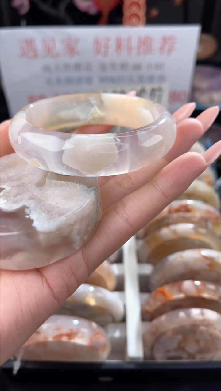 【闪购商品】石英质玉手镯未镶嵌57