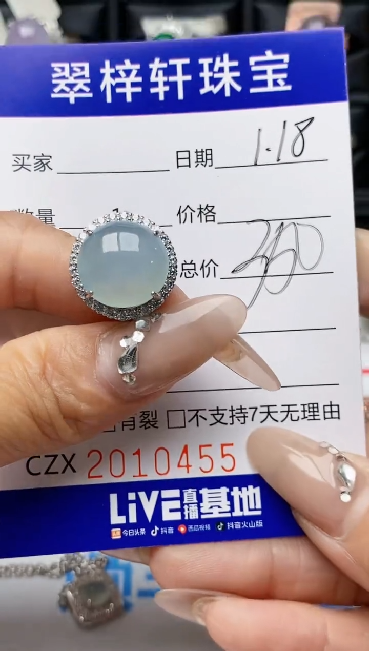 【闪购商品】翡翠戒指银S925镶嵌0455