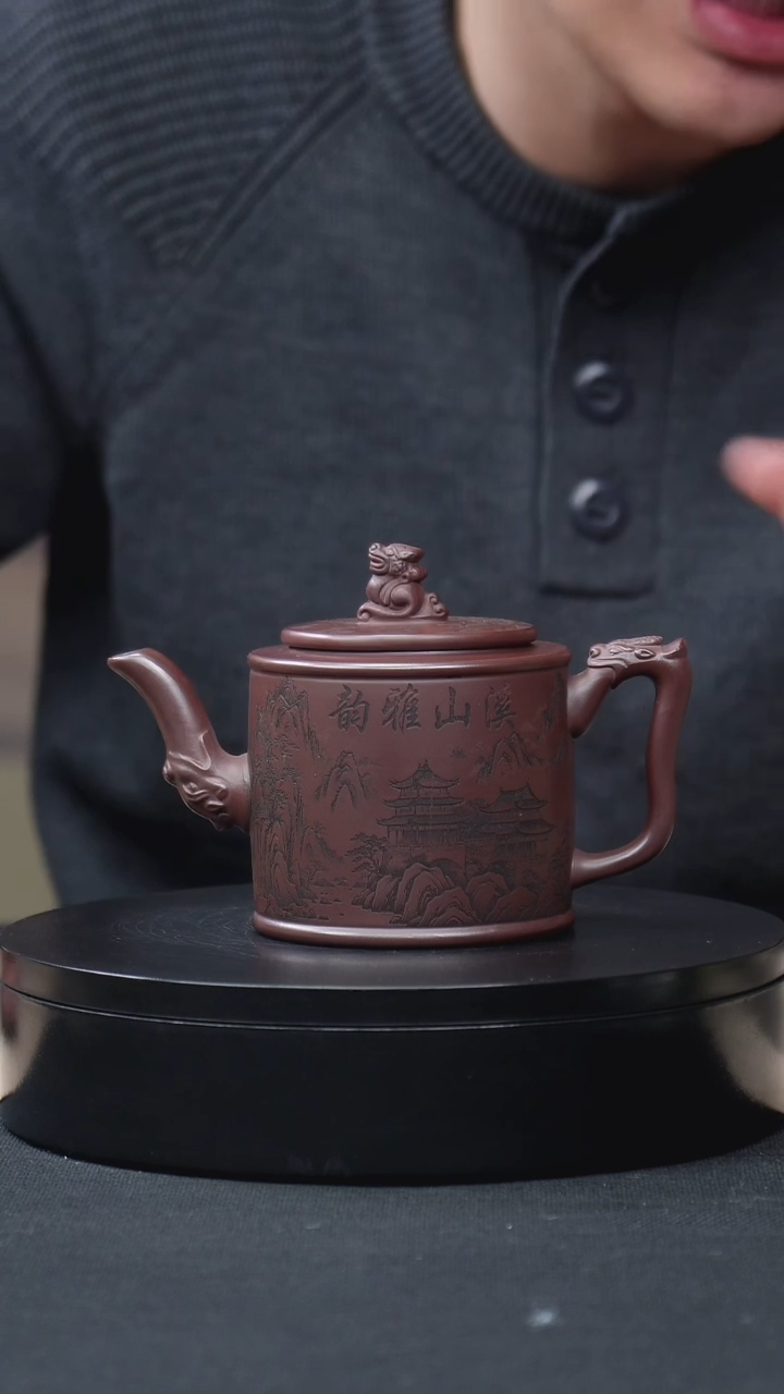 【闪购商品】紫砂茶壶紫龙血瑞兽龙尊