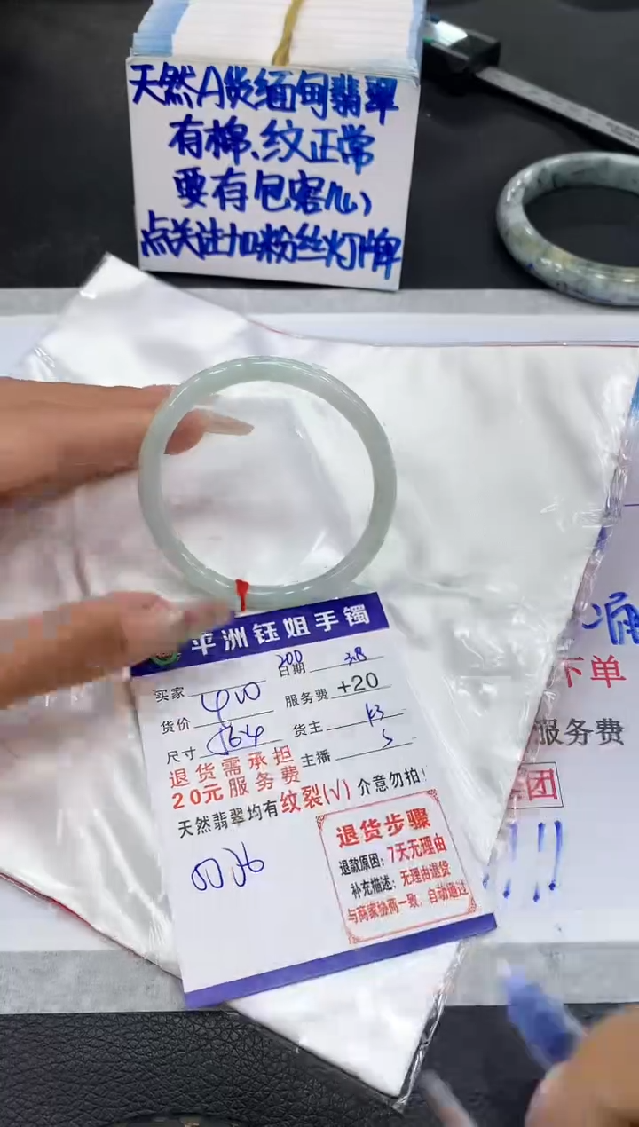 【闪购商品】翡翠手镯未镶嵌11111111111