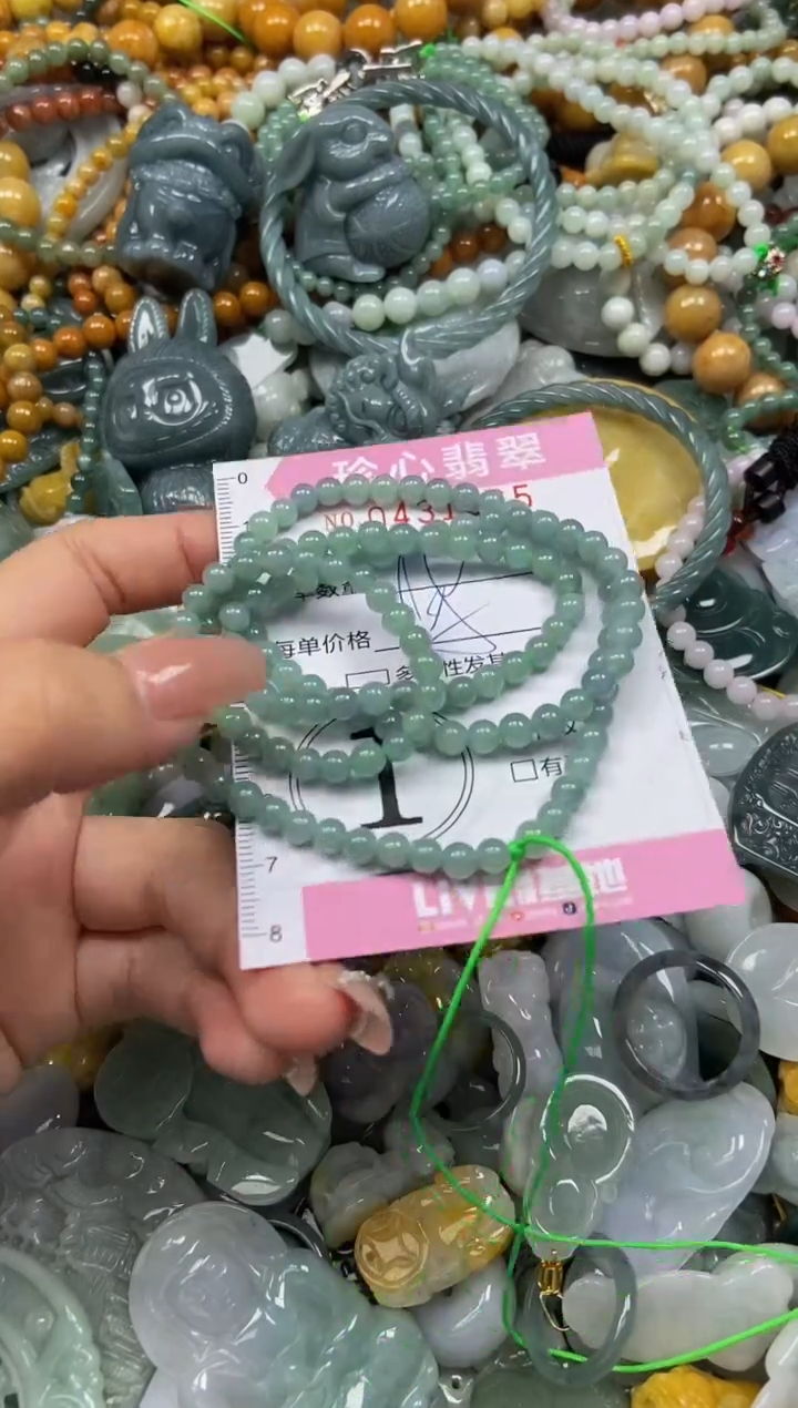 颈饰未镶嵌翡翠闪购0431365