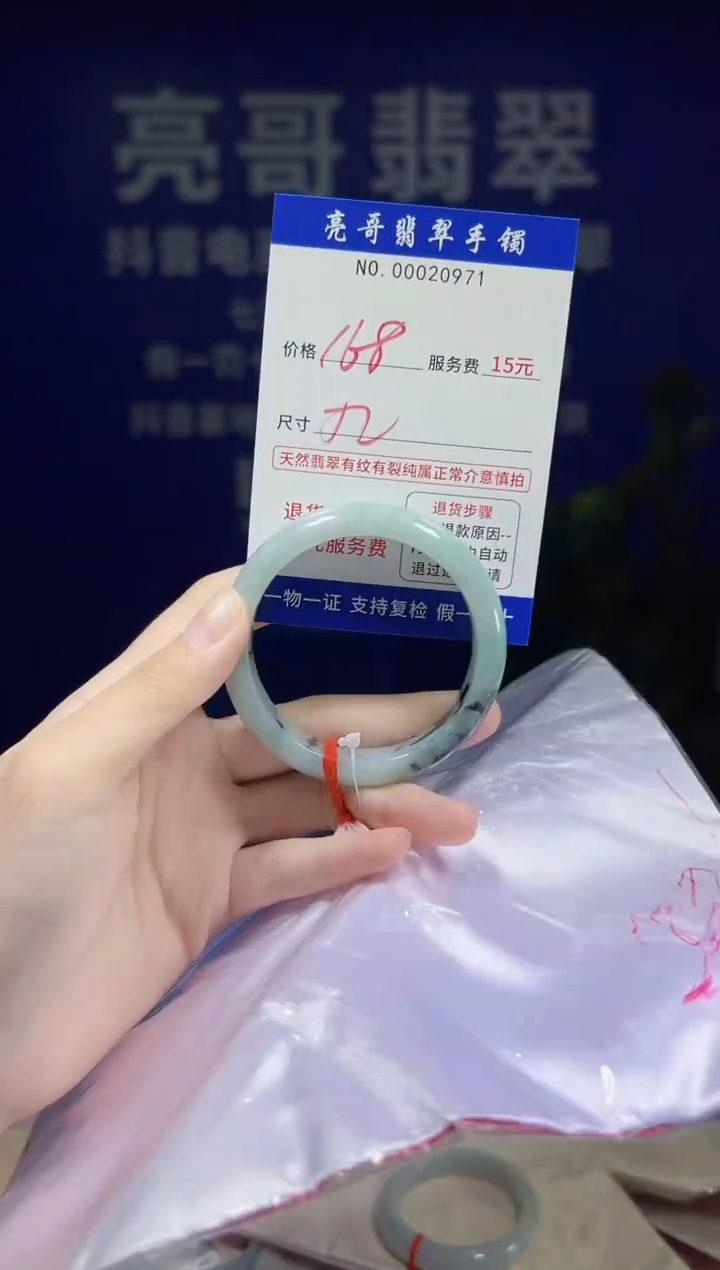 翡翠手镯未镶嵌低价冲量天然缅甸翡翠20971