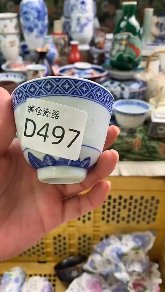 守**兔镰仓全场满18包邮D497