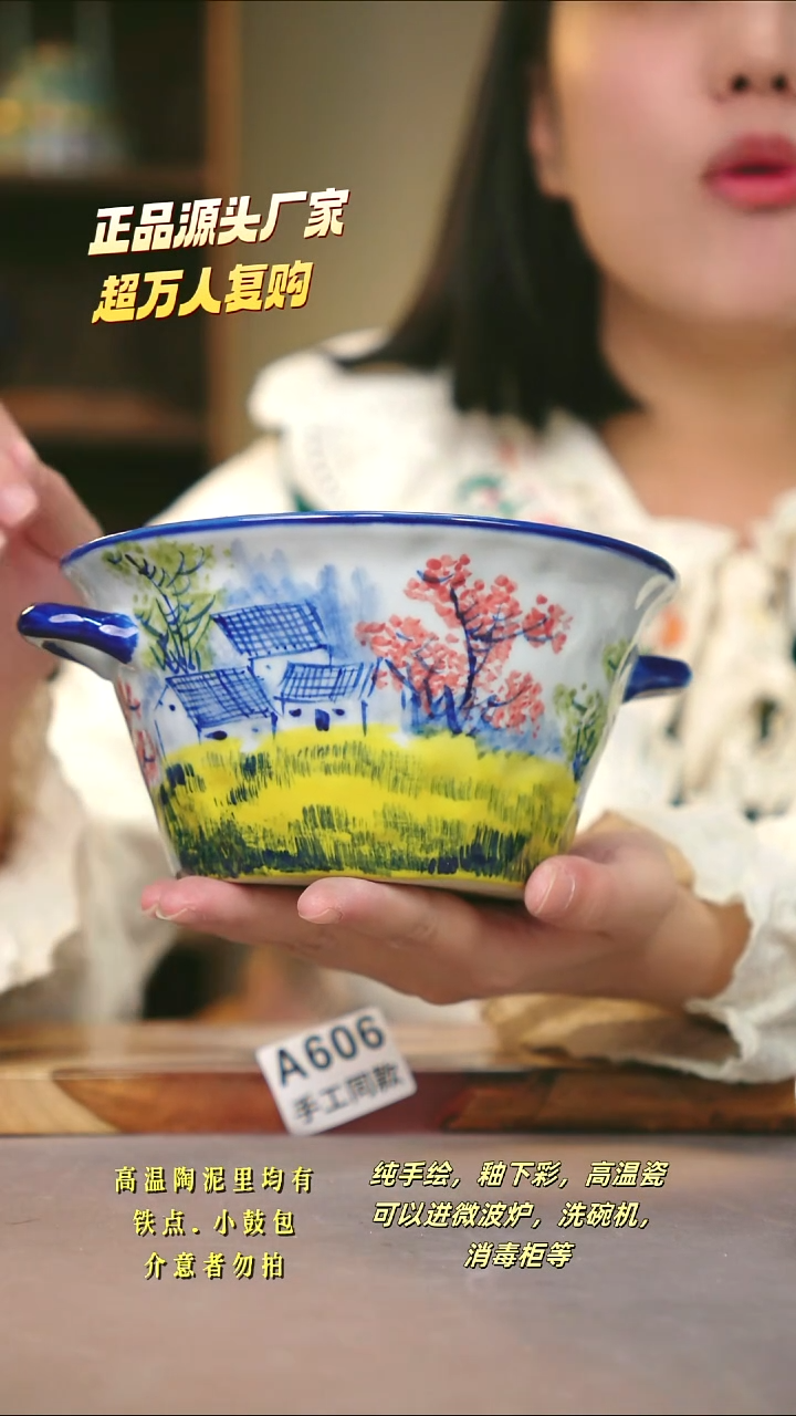 A606新十二器瓷器