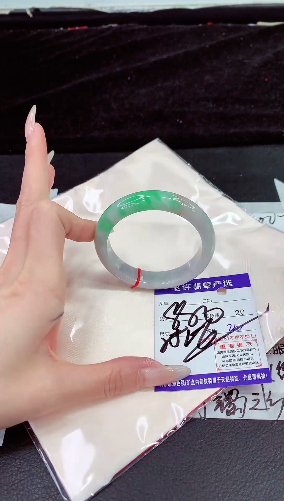 未镶嵌手镯翡翠1