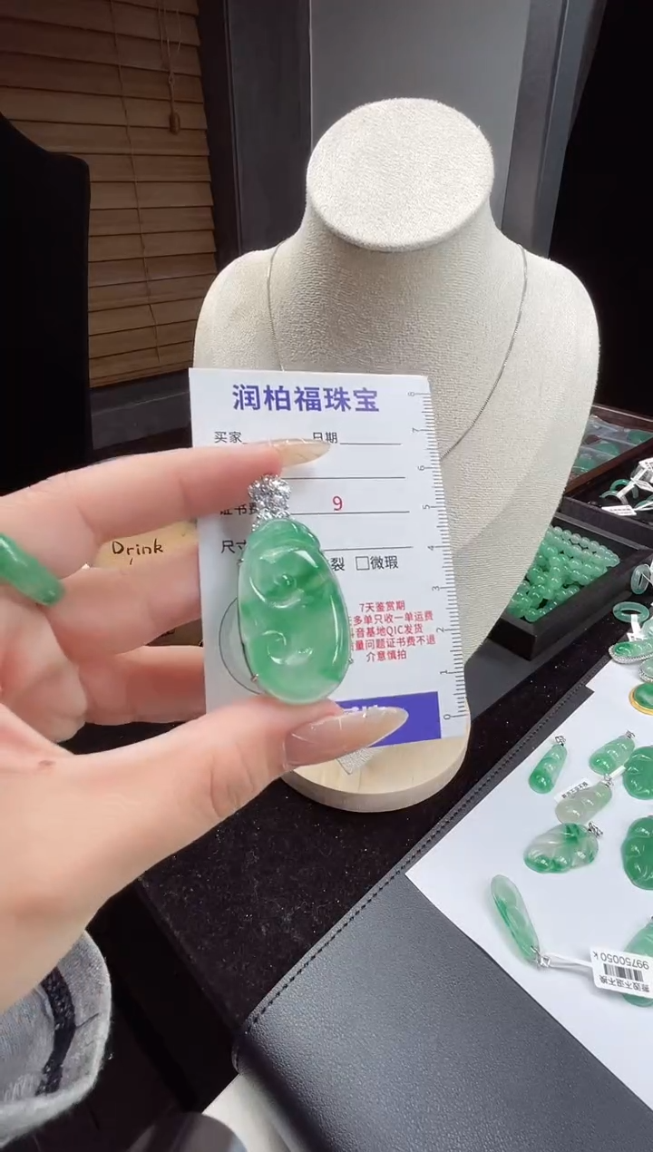 吊坠(赠链)银S925镶嵌石英质玉（非洲翠）22.399如意