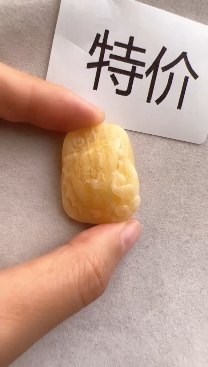 【闪购商品】未镶嵌琥珀裸石10315157-吊坠