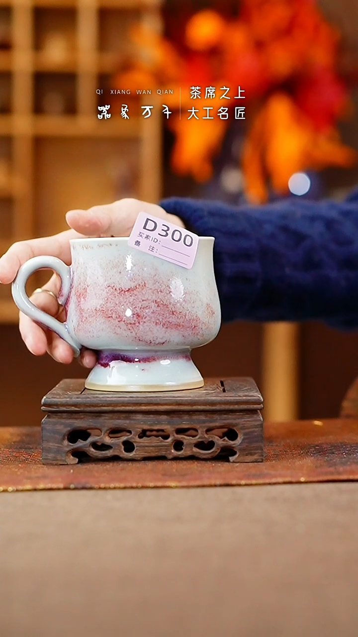 【闪购商品】瓷片钧瓷手作美器 叶D300