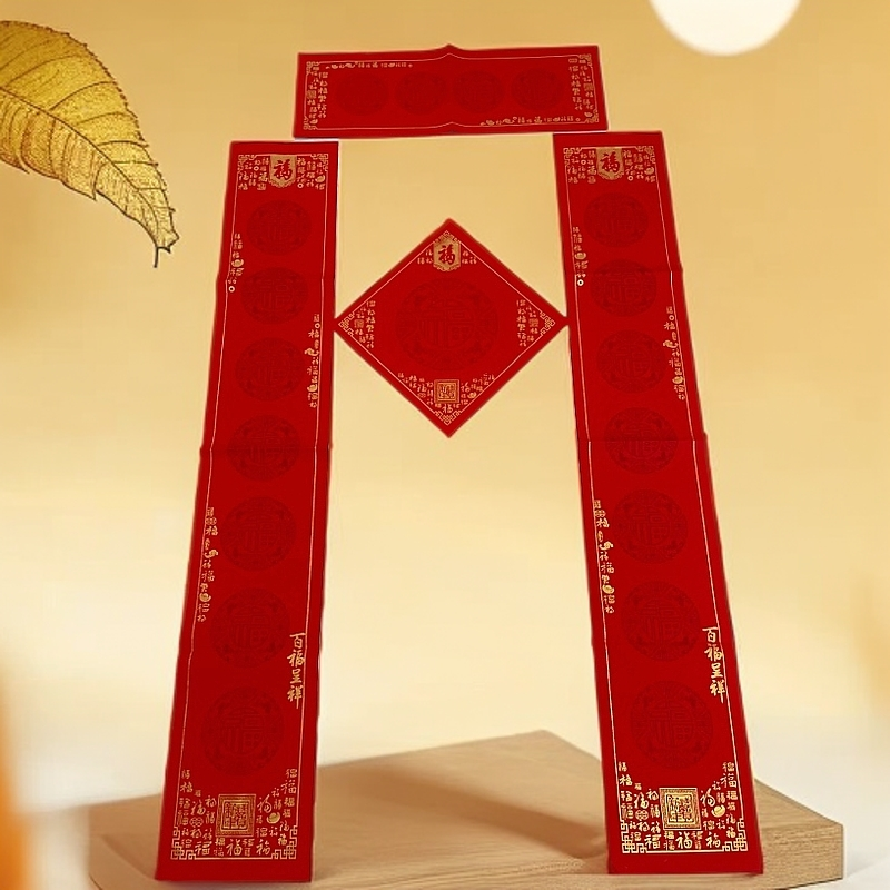  2026马年蜡染纸1.8米对联空白手写