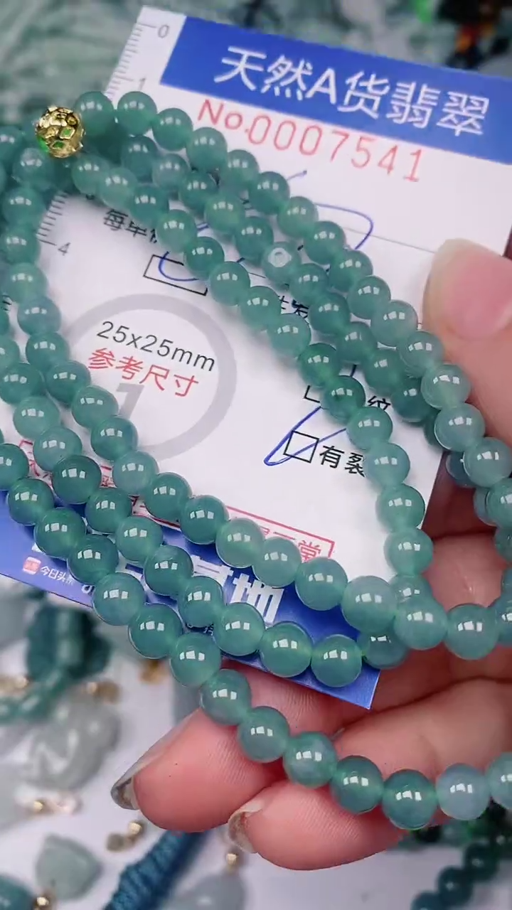 【闪购商品】翡翠颈饰未镶嵌00007541