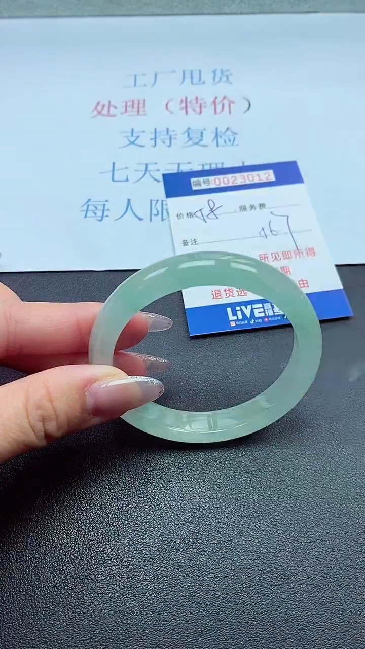 以实物为准00023012