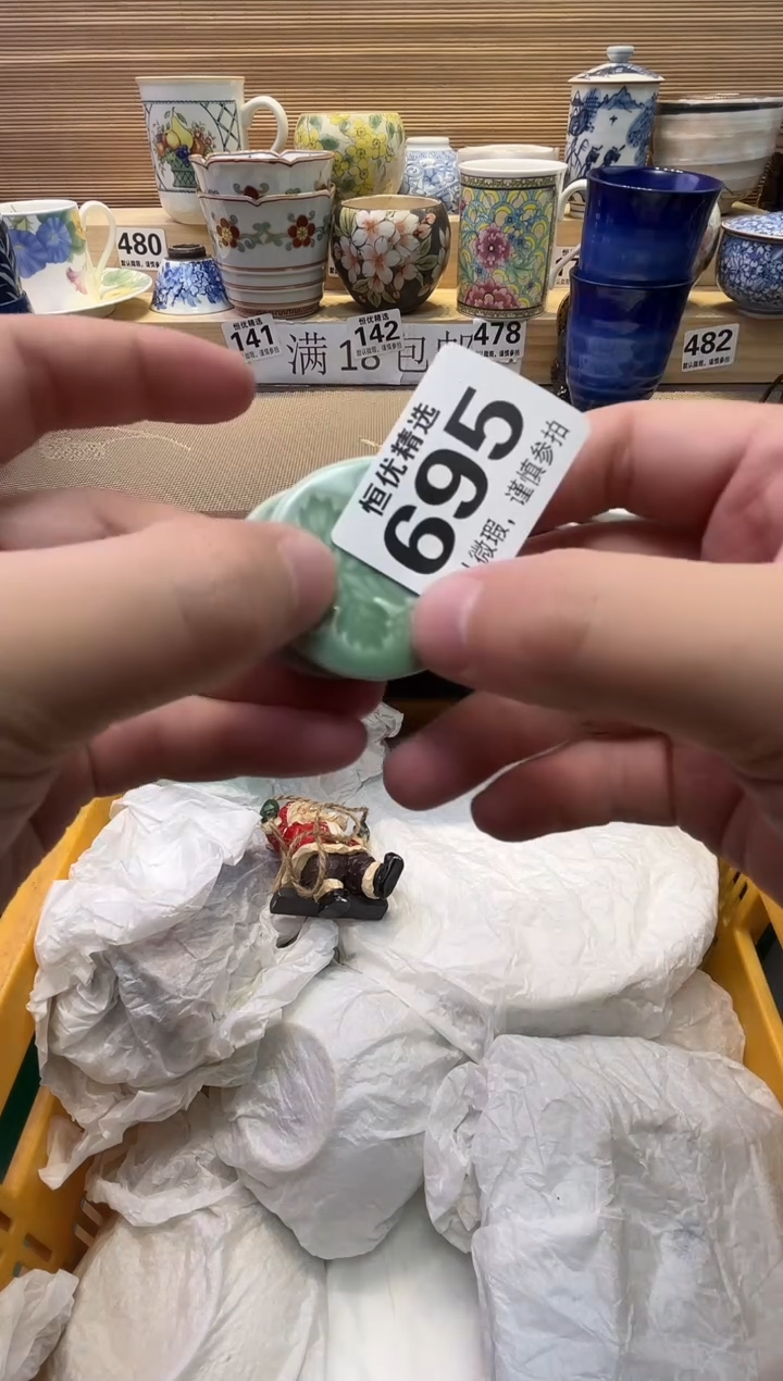 最**虫瓷器瓷器瓷器瓷器瓷器瓷器瓷器