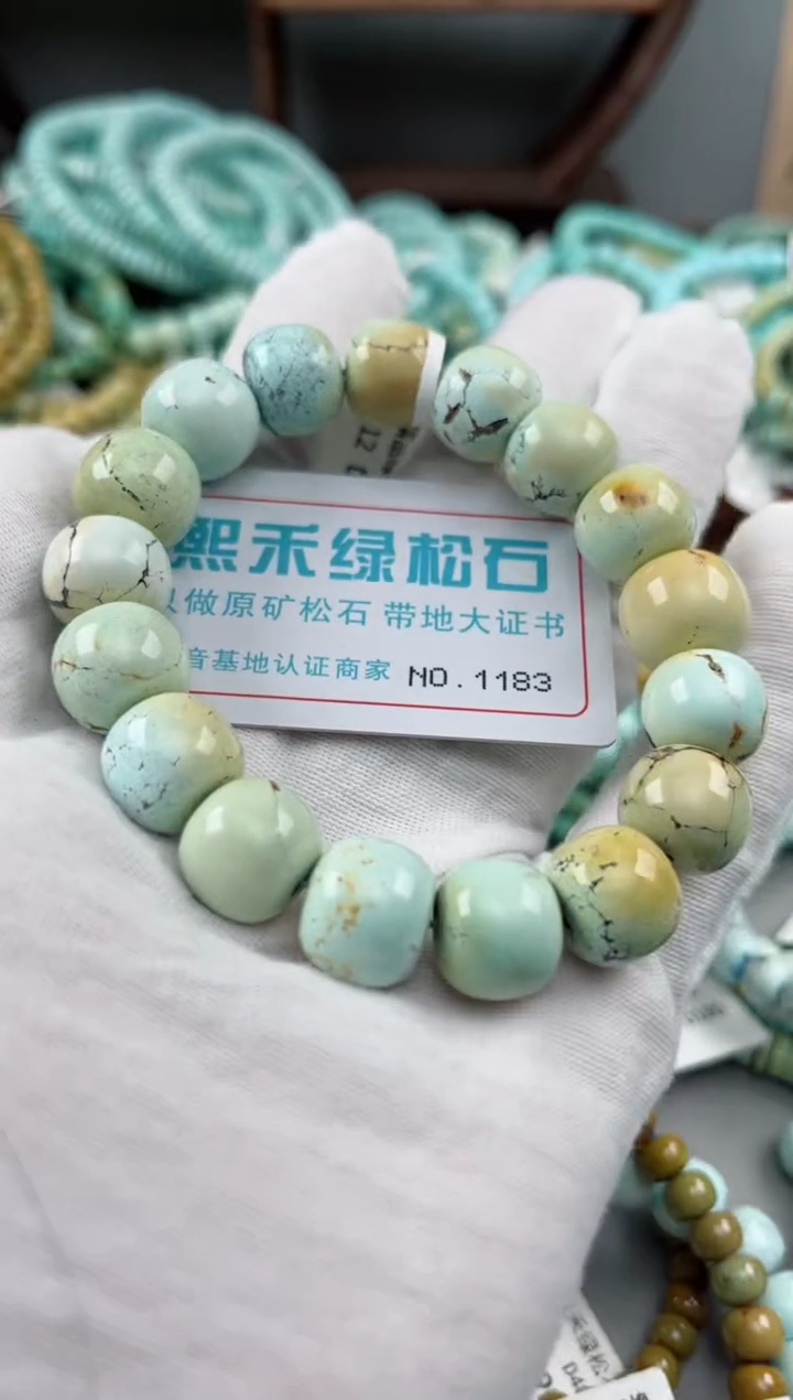 未镶嵌绿松石松石1183