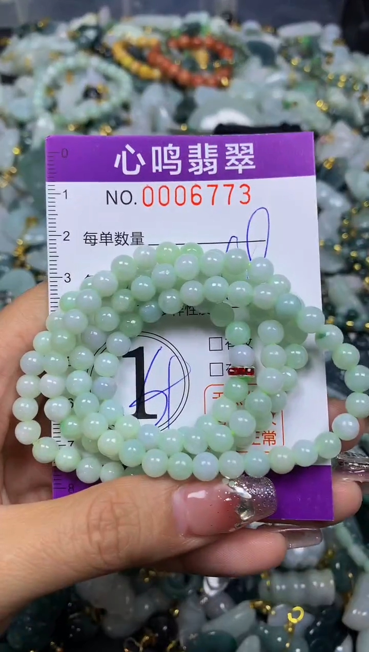 【闪购商品】翡翠颈饰未镶嵌闪购006773