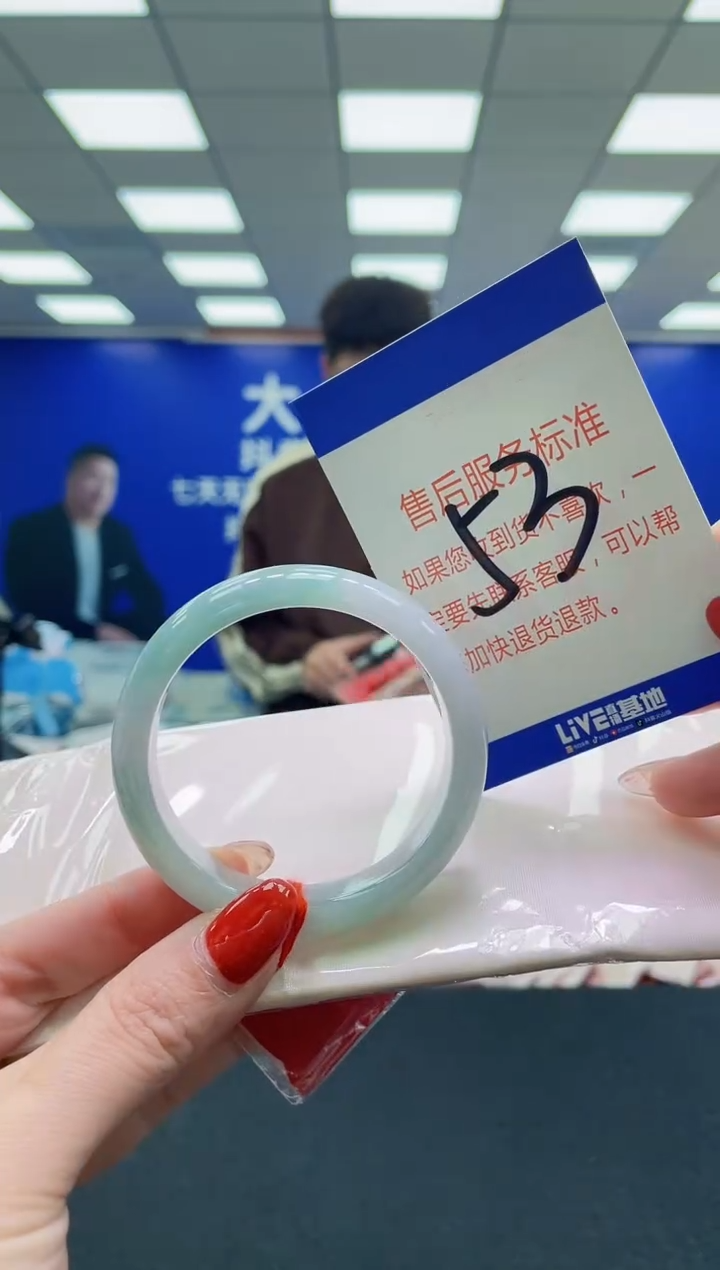 未镶嵌手镯翡翠AAAAAAAAA