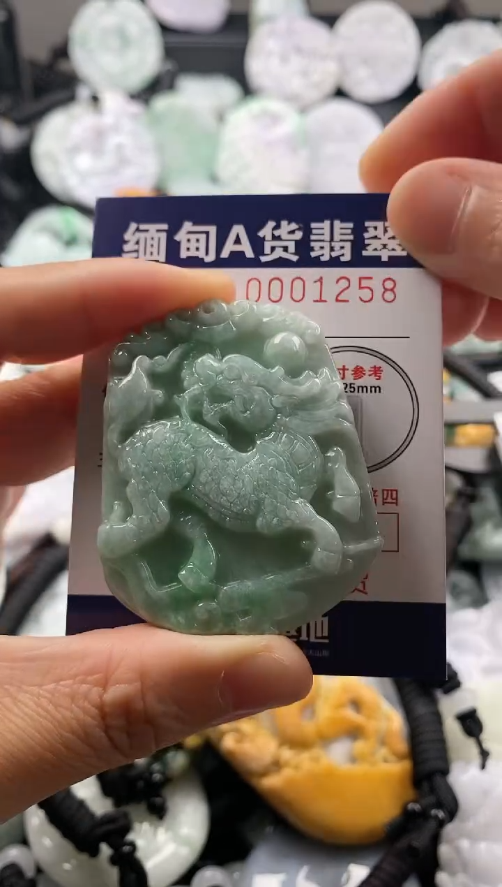 【闪购商品】翡翠吊坠(不含链)未镶嵌1
