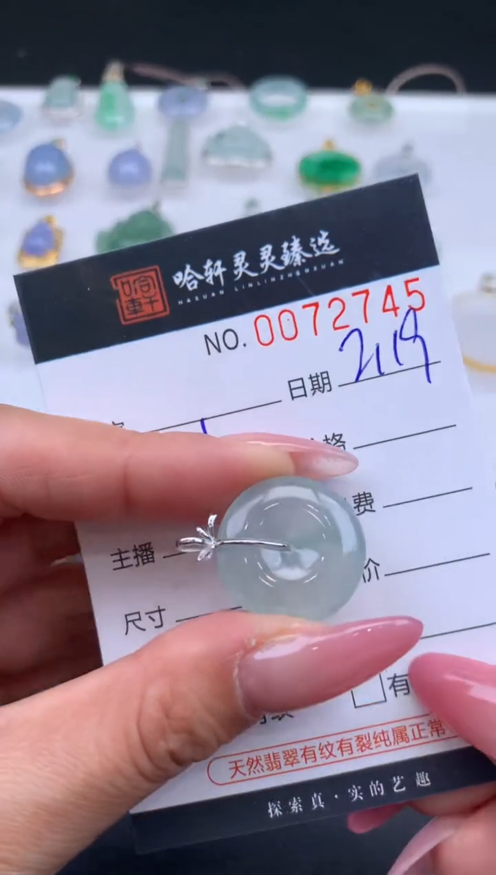 【闪购商品】翡翠挂件未镶嵌哈轩 挂件1
