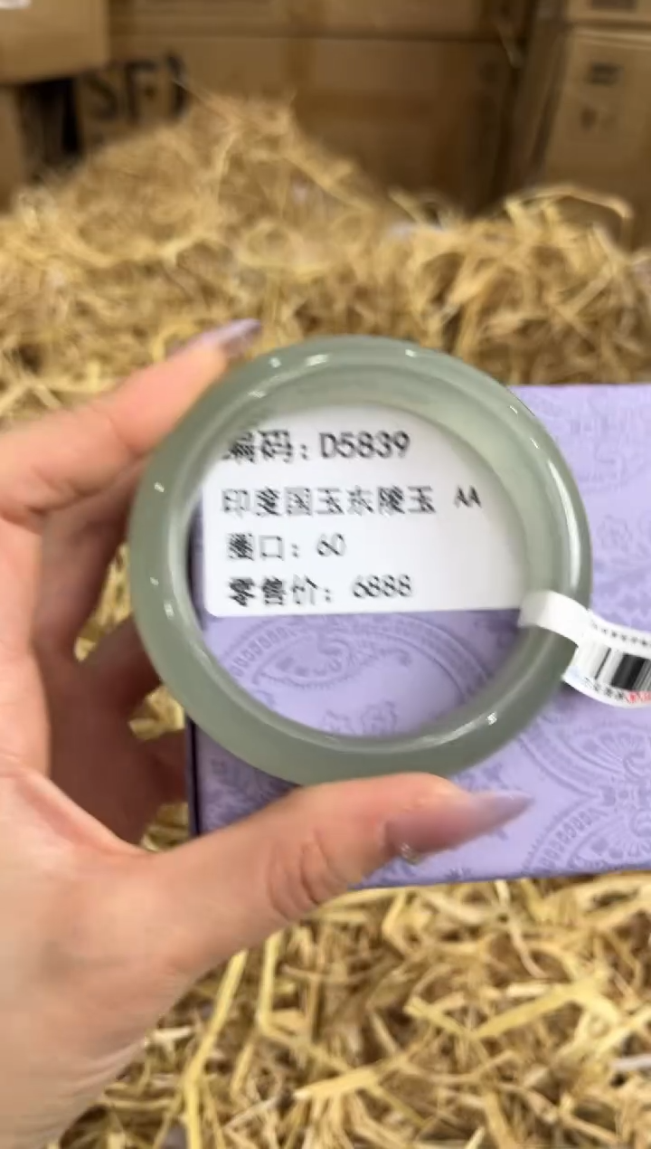 未镶嵌手镯石英质玉D5839