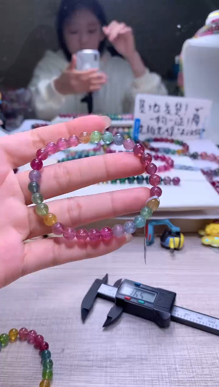 【闪购商品】碧玺手链未镶嵌A69【天然碧玺】